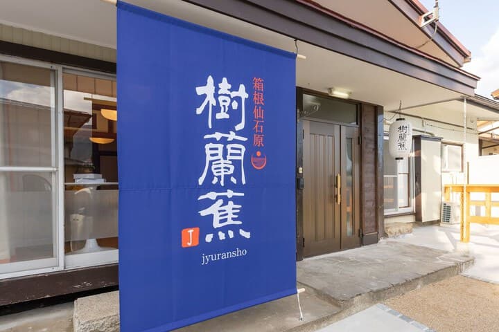 Explore Lalique Museum Hakone